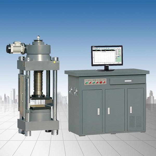 微机控制恒应力压力试验机(2000KN/3000KN)